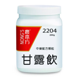 【香港中醫網】 一個印有紅色和金色標籤的白色罐子上「農氏」品牌，並寫著「農本方甘露飲GAN LU YIN(2204)」。容器內裝有200克中藥顆粒，上面寫著大字「甘露飲」。