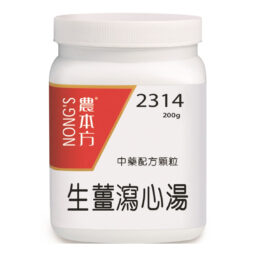 【香港中醫網】 一個帶有紅色和黃色標籤的白色容器上有中文文字和英文“Nong's”字樣。標籤上顯示「2314」和「200g」。它還包括“中藥配方顆粒”和“生薑湯”。本品為農本方生薑瀉心湯生薑瀉心湯